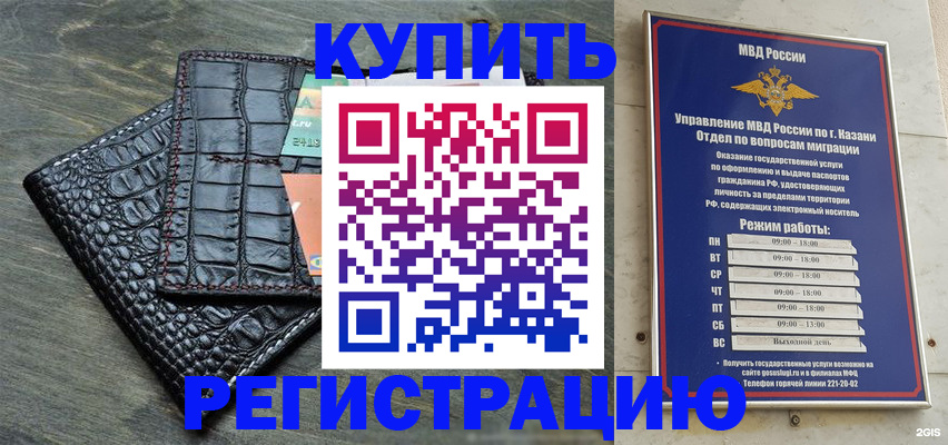 прописка в квартире в Дигоре