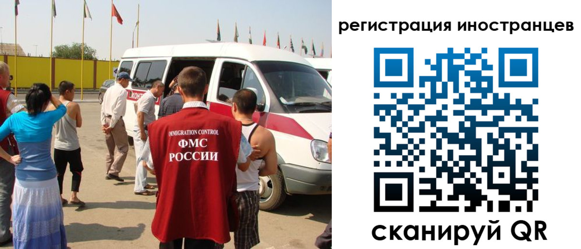 регистрация в Дигоре