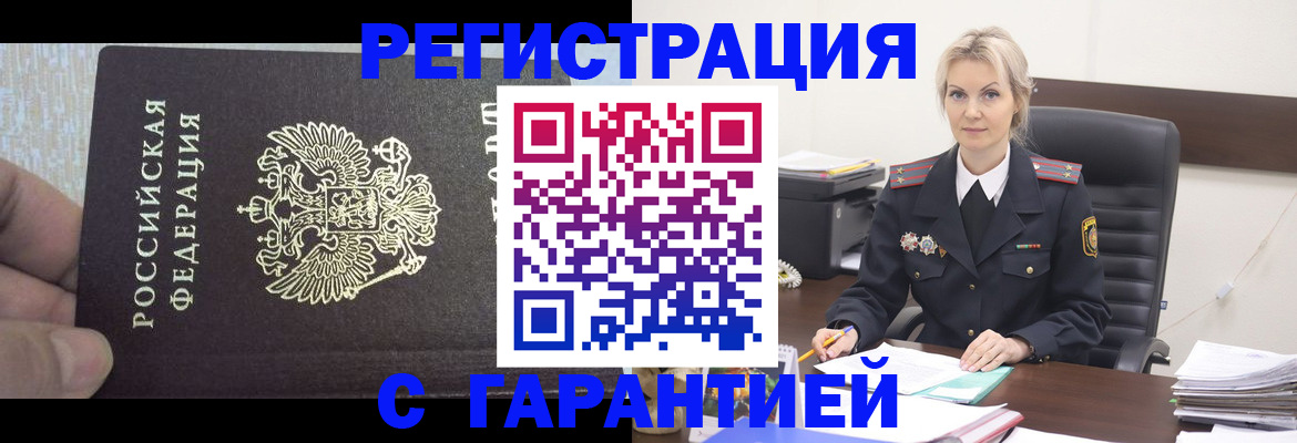 регистрация для школы в Дигоре